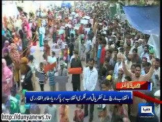 Dunya news Headlines 16 Sep, 2014 16:00 PM