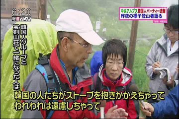 【やっぱりナ】タイ人「韓国人は間違いを犯すと自分は日本人だと言う」