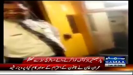 Descargar video: Pakistani Passenger Who Offloaded Rehman Malik & PMLN MNA Ramesh Exclusively Speaks To SAMAA