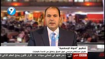 طيران استطلاع فرنسي فوق العراق لرصد داعش ينطلق من قاعدة في الإمارات