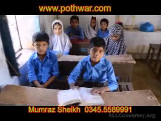 Govt Primmrey school ram pur randa uc Thathi