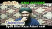 Syed Bilal Raza Attari naat lgta nahi hy dil mera ojre diyaar me