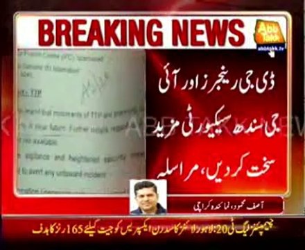 Karachi - Suicide attack threat, Intelligence agency sends letter to security officials