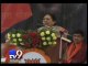 Gujarat CM Anandiben Patel addresses party workers at Adalaj Trimandir - Tv9 Gujarati
