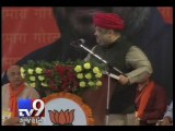 BJP President Amit Shah addresses party workers at Adalaj Trimandir - Tv9 Gujarati