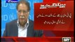 Imran Khan and Tahir ul Qadri hurl new lies on daily basis: Pervaiz Rasheed