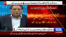 Pervez Rashid Blasted On Imran Khan & Tahir Ul Qadri In Press Conference - 16th September 2014