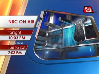 Abb Takk - Teaser NBC 16-09-14