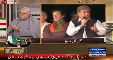 بےغیرت محمود خان اچکزئی