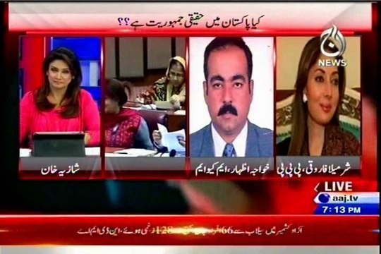 AAJ TV Pakistan At 7 Shazia Khan with MQM Khawaja Izhar Ul Hassan (15 Sept 2014)