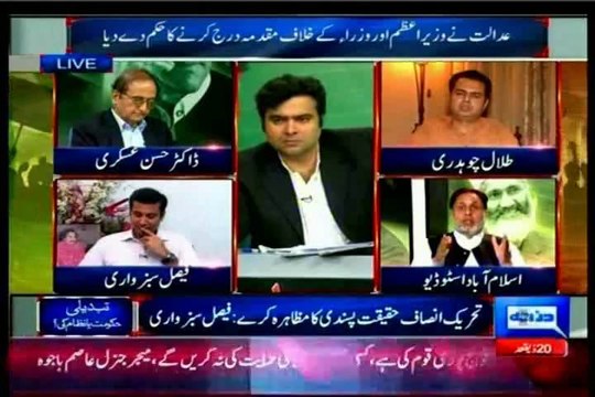 Dunya On the Front Kamran Shahid with MQM Faisal Subzwari (15 Sept 2014)
