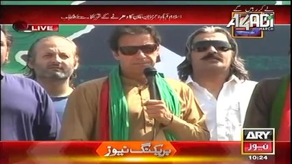 Imran Khan 16th September Morning Speech Part 2
