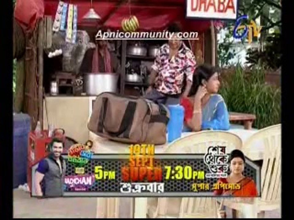 Shesh Theke Shuru (etv bangla)-16 Sept-2014_chunk_1