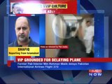 Indian Media Coverage on Throwing Rehman Malik Out of PIA Flight By Passengers