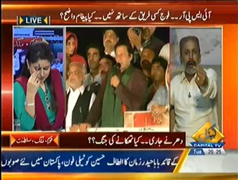 Special Transmission On Capital Tv PART 2 - 16th September 2014