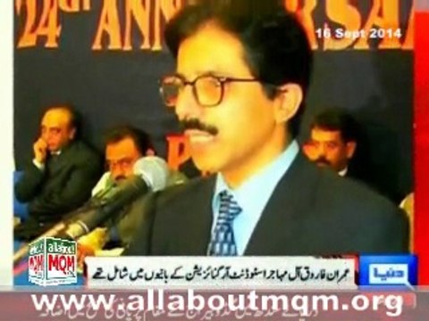 Biography of MQM Martyred Convener Shaheed-e-Inqilab Dr. Imran Farooq