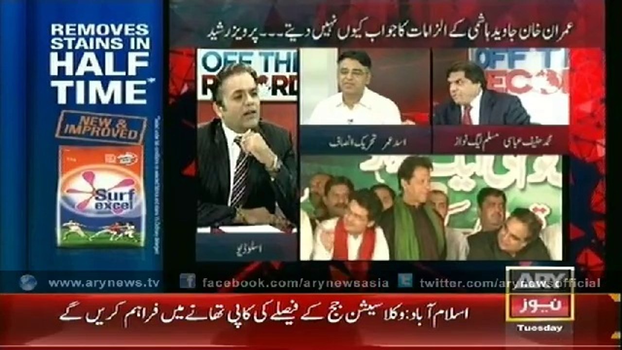 Off The Record  16 Sep 2014