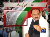 Altaf Hussain issues 'last warning' to MQM MNAs, MPAs-Geo Reports-16 Sep 2014