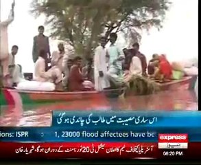 Talab Hassein ne Flood Matasin ki kas tahra madd ki 15=09=2014 Time 7.00PM