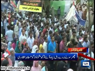 Dunya news Headlines 16 Sep, 2014, 21:00 PM