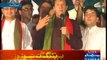 Imran Khan Challenges PM Nawaz Sharif during his Speech at Azadi Square