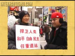 Internautismo en New York (Especial de San Valentín)