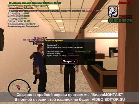 Новый проект