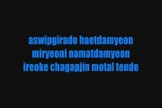 2NE1 - HAPPY Lyrics (Colour Coded)