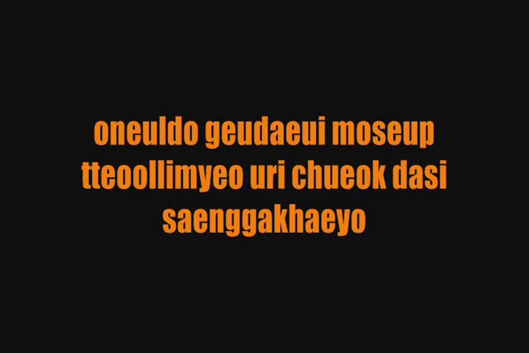 B1A4 - Wonderful tonight Lyrics (Colour Coded)