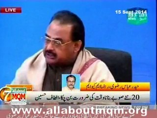 MQM calls for creation of 20 new administrative units: Haider Abbas rizvi