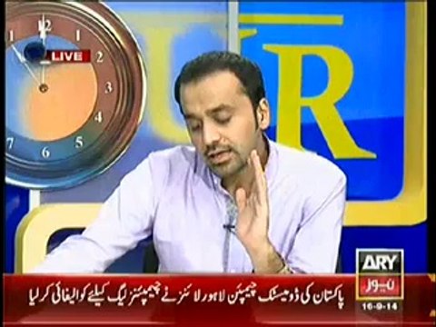 11th Hour (Special Interview With Allama Tahir ul Qadri) – 16th September 2014