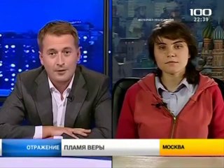 Pussy Riot о вере в бога