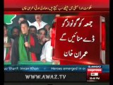 I will burn my electricity bill in front of you all on Friday - Imran Khan(1)