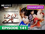 Tootay Huway Taray Episode 141 16th September 2014 full episode