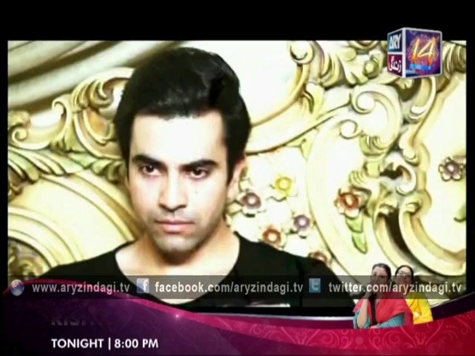 Meri Beti, Episode 16, 16th Sep 2014