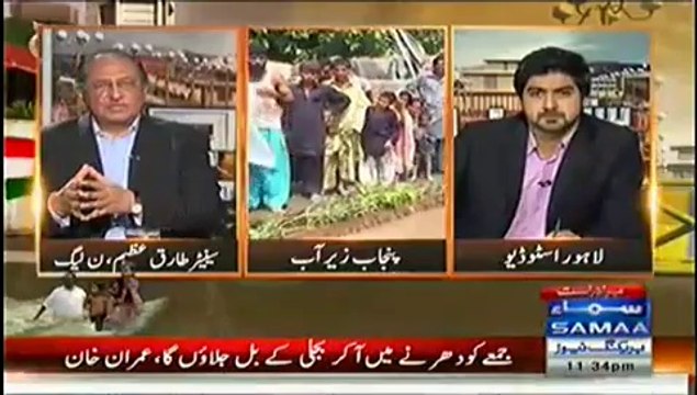 September May March Special Transmission - 16th September 2014