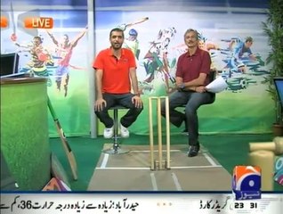 Geo Cricket - 16th September 2014