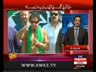 Is Javed Chaudhry Blaming Imran Khan On Yesterday Rehman Malik Plane Incident