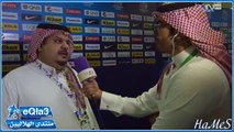 دوري أبطال آسيا 2014 الهلال × العين - تصريح الأمير عبدالرحمن بن مساعد بعد المباراة