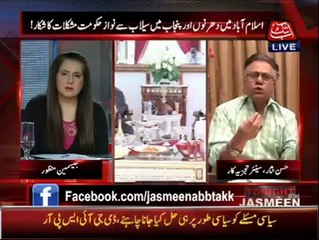 Reality of Sharif Family by Hassan Nisar