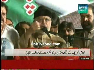 Tahirul Qadri slams 'political dictatorship'