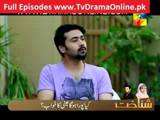 Susraal Mera Episode 2 Part 2 16 September 2014