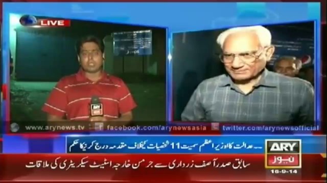 Police officer disappeared from police station to avoid FIR registering against nawaz sharif & ministers