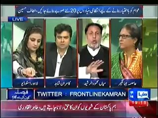 Dunya News (15th September 2014) Special Transmission Azadi & Inqilab March 7pm to 8pm