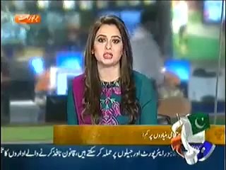 Go Nawaz Go’ Currency Notes Not Acceptable LOLL State Bank of Pakistan