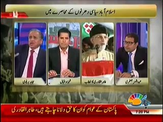 Jaag Tv (15th September 2014) Special Transmission Azadi & Inqilab March 7pm to 8pm