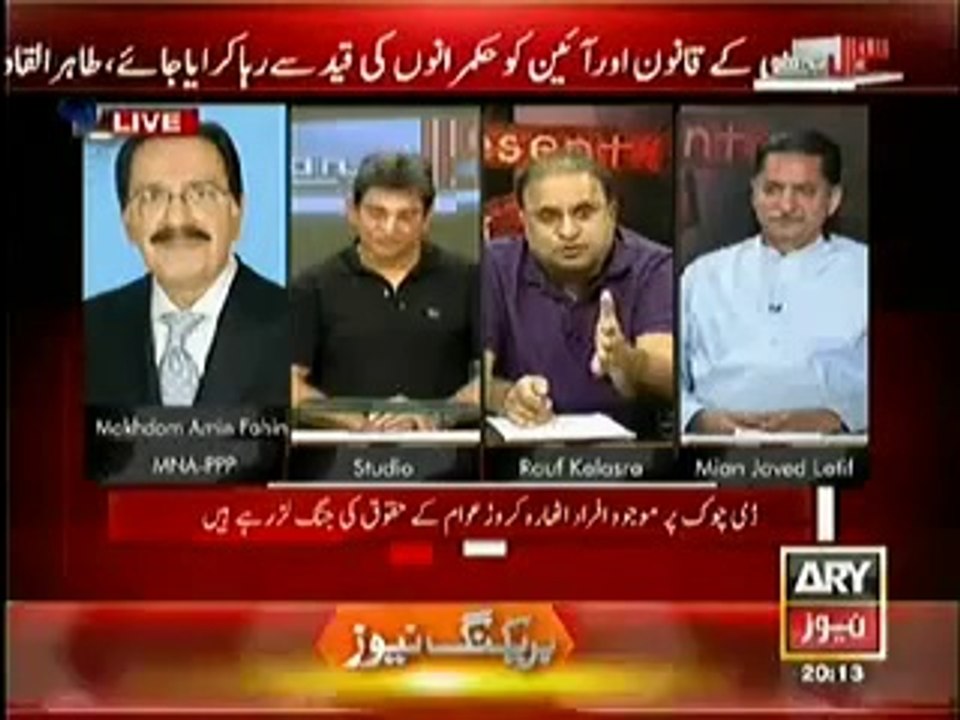 Rauf Kalasra Bashing Aitzaz Ahsan And Chaudhry Nisar For Their Drama in Parliament