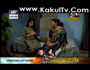 MaanG Episode 4 Full [ HD ] On ARY Digital