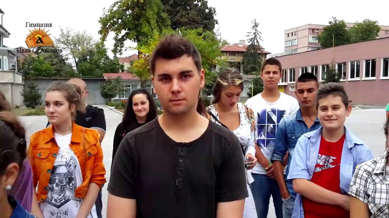 ПЪРВИЯТ УЧЕБЕН ДЕН – ГИМНАЗИЯ „ИВАН С. АКСАКОВ”, ГР. ПАЗАРДЖИК (15.IX.2014 г.)