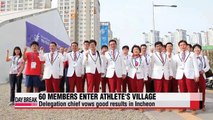 South Korean delegation arrives in Incheon